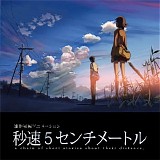 Masayoshi Yamazaki - 5 Centimeters Per Second