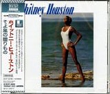 Whitney Houston - Whitney Houston  [Japan]