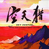 Andrew Kawczynski - Sky Hunter