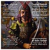 Hooshyar Khayam - God of Rakhsh