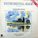 Various artists - Instrumental Magic Volume One