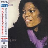 Dionne Warwicke - Then Came You (Japanese edition)