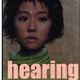 Ruby Lin - Hearing