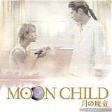 GorÃ´ Yasukawa - Moon Child