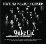 Asian Kung-Fu Generation - Wake Up!