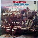 Tchaikovsky - Tchaikovsky: Overture 1812 / Slavonic March / Francesca Da Rimini