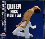 Queen - Queen Rock Montreal (Japanese edition)