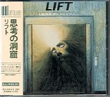 Lift - Caverns Of Your Brain (Japanese edition)