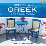 The Athenians - Rebetika & Greek Popular Music
