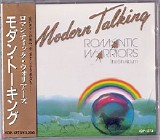 Modern Talking - Romantic Warriors: The 5th Album (Japanese edition)