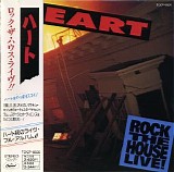 Heart - Rock The House Live! (Japanese edition)