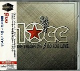 10cc - The Things We Do For Love