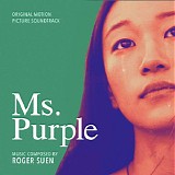 Roger Suen - Ms. Purple