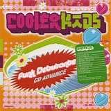 Cooler Kids - Punk Debutante