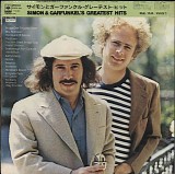 Simon & Garfunkel - Simon And Garfunkel's Greatest Hits