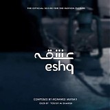 Mohamed Murbati - Eshq