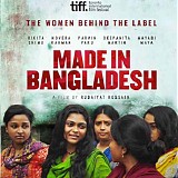 Tin Soheili - Made In Bangladesh