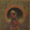 Grateful Dead - Blues For Allah (MFSL SACD hybrid)