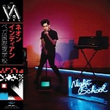 Neon Indian - Vega Intl. Night School