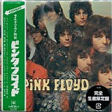 Pink Floyd - The Piper At The Gates Of Dawn (Japanese Edition)