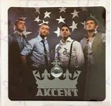 Akcent - King Of Disco