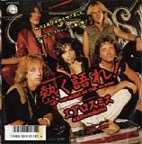 Aerosmith - Let The Music Do The Talking