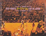 Deep Purple - Live In Japan