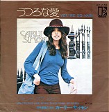 Carly Simon - You're So Vain