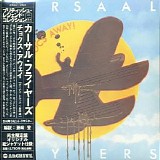 Kursaal Flyers - Chocs Away! (Japanese edition)