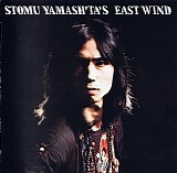 Stomu Yamash'ta's East Wind - One By One