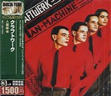 Kraftwerk - The Man Machine