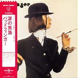 Badfinger - Badfinger (Japanese Edition)