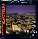 Pink Floyd - A Momentary Lapse of Reason (Japanese Edition)