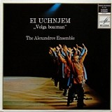 The Alexandrov Ensemble - Ei Uchnjem