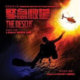 Elliot Leung - The Rescue