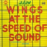 Wings - Wings At The Speed Of Sound TW