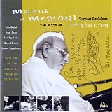 Maurice El Medioni - Samai Andalou