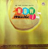 Various Artists - Now That's What I Call Music 7