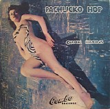 Chuck Higgins - Pachuko Hop