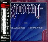 Electric Light Orchestra & Olivia Newton-John - Xanadu (Japanese Edition)