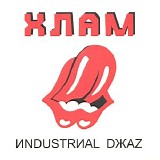 Ð¥Ð»Ð°Ð¼ - Ð˜ndustrÐ¸Ð°l DÐ¶Ð°z