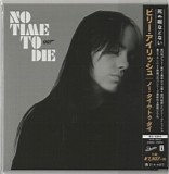 Billie Eilish - No Time To Die [Japan]