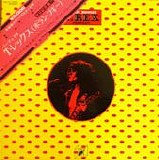 T. Rex - Bolan Boogie-Perfect