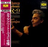 Herbert Von Karajan Conducting Berlin Philharmonic Orchestra - Beethoven Symphony Nr. 9