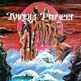 Twilight Project - Twilight Project (EP)