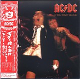 AC/DC - If You Want Blood You've Got It (2008 JP SICP1704)