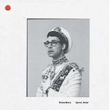 Bleachers - Gone Now