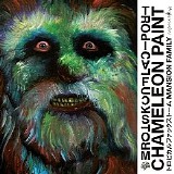 Tropical Fuck Storm - Chameleon Paint/Mansion Family (Single)