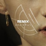 Years & Years, KEY - If You're Over Me (Remix)