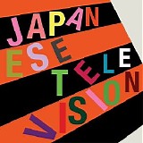 Japanese Television - Japanese Television II